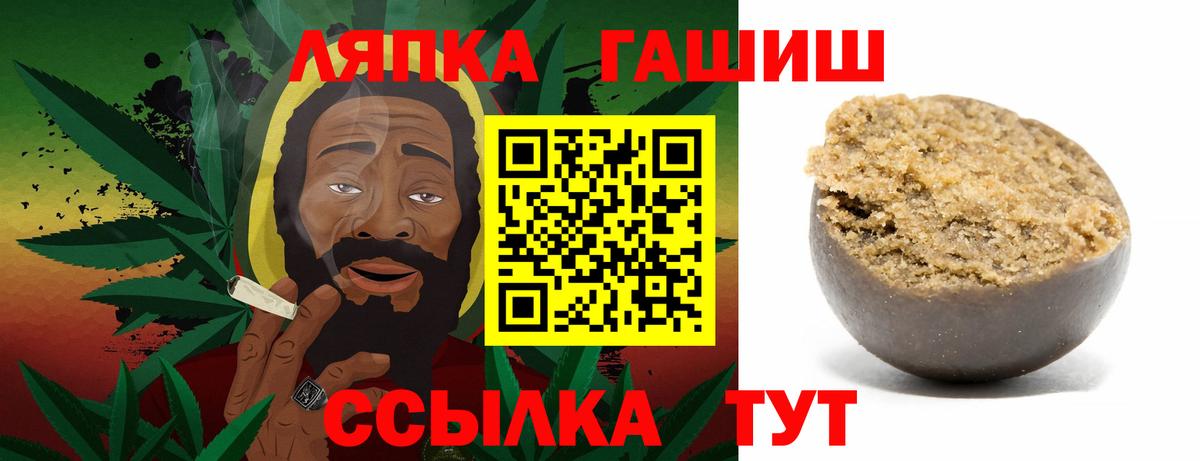 ГАШ Cannabis Гагарин