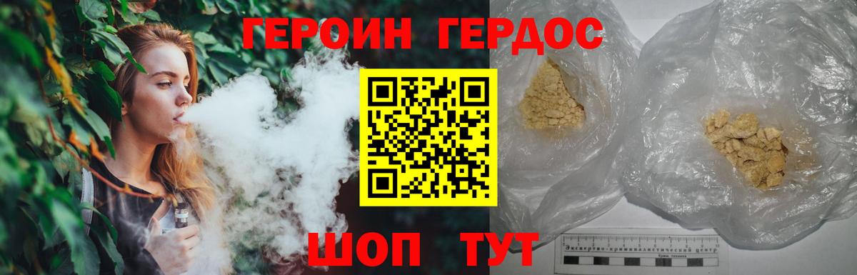 APVP Гагарин