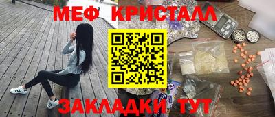 синтетический гашиш Беслан