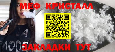 спиды Бийск