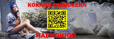 синтетический гашиш Беслан
