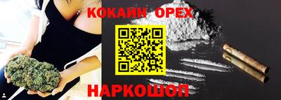 синтетический гашиш Беслан