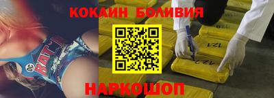 синтетический гашиш Беслан