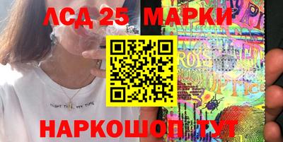 синтетический гашиш Беслан