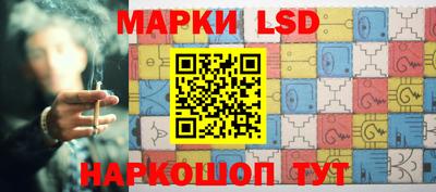 спиды Бийск