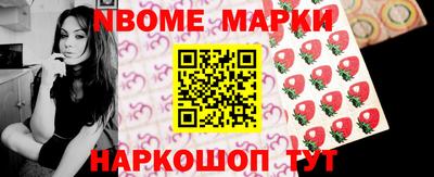 спиды Бийск