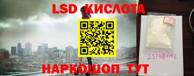 спиды Бийск