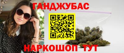 синтетический гашиш Беслан