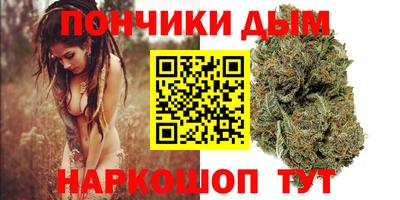 синтетический гашиш Беслан