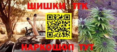 спиды Бийск