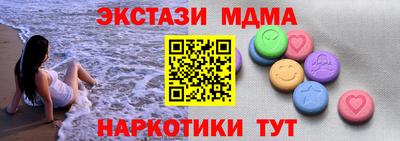 спиды Бийск
