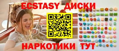 синтетический гашиш Беслан