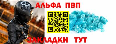 apvp Берёзовский