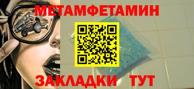 синтетический гашиш Беслан