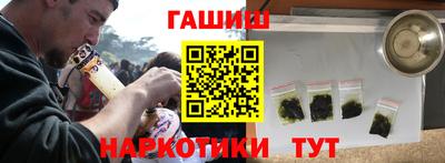 спиды Бийск