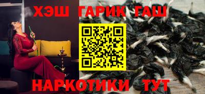 синтетический гашиш Беслан