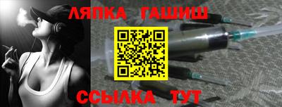 синтетический гашиш Беслан
