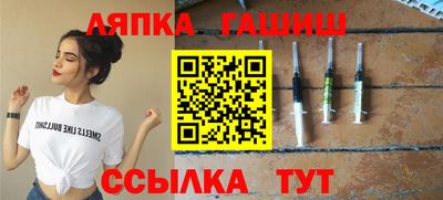 apvp Берёзовский