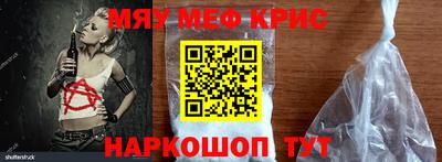 синтетический гашиш Беслан