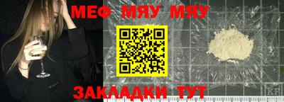 спиды Бийск