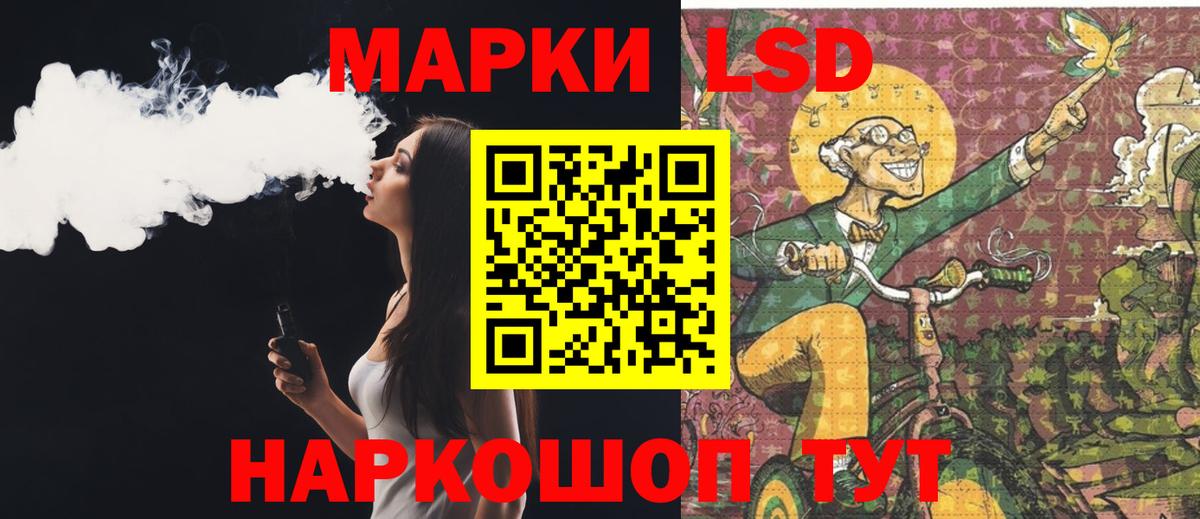 LSD-25 экстази ecstasy Гагарин