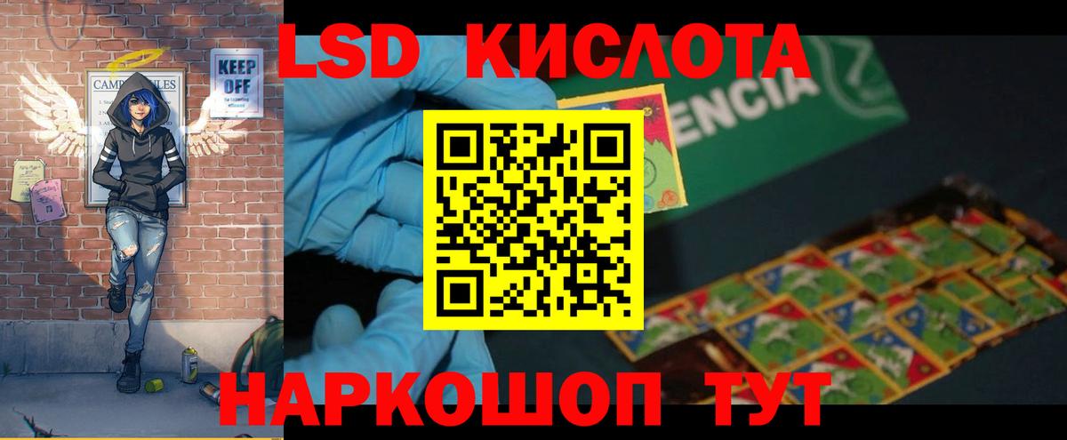 Лсд 25 экстази ecstasy  Вход с VPN  Лсд 25 экстази ecstasy  Гагарин 