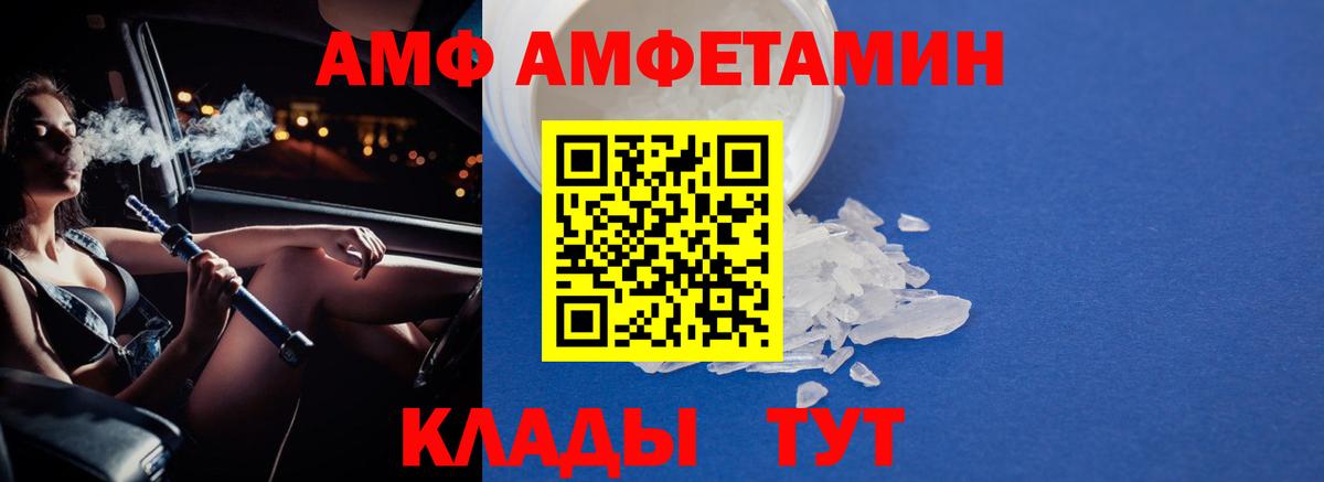 Гагарин  Первитин Methamphetamine  Первитин Methamphetamine  Вход с VPN 