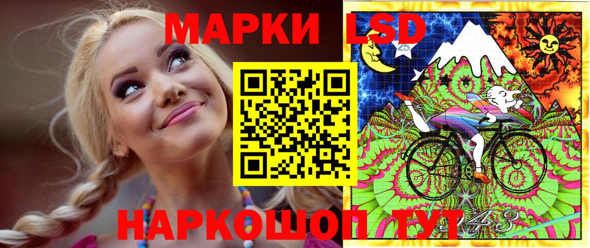 Наркотические марки 1,5мг  Вход с VPN  Наркотические марки 1,5мг  Гагарин 