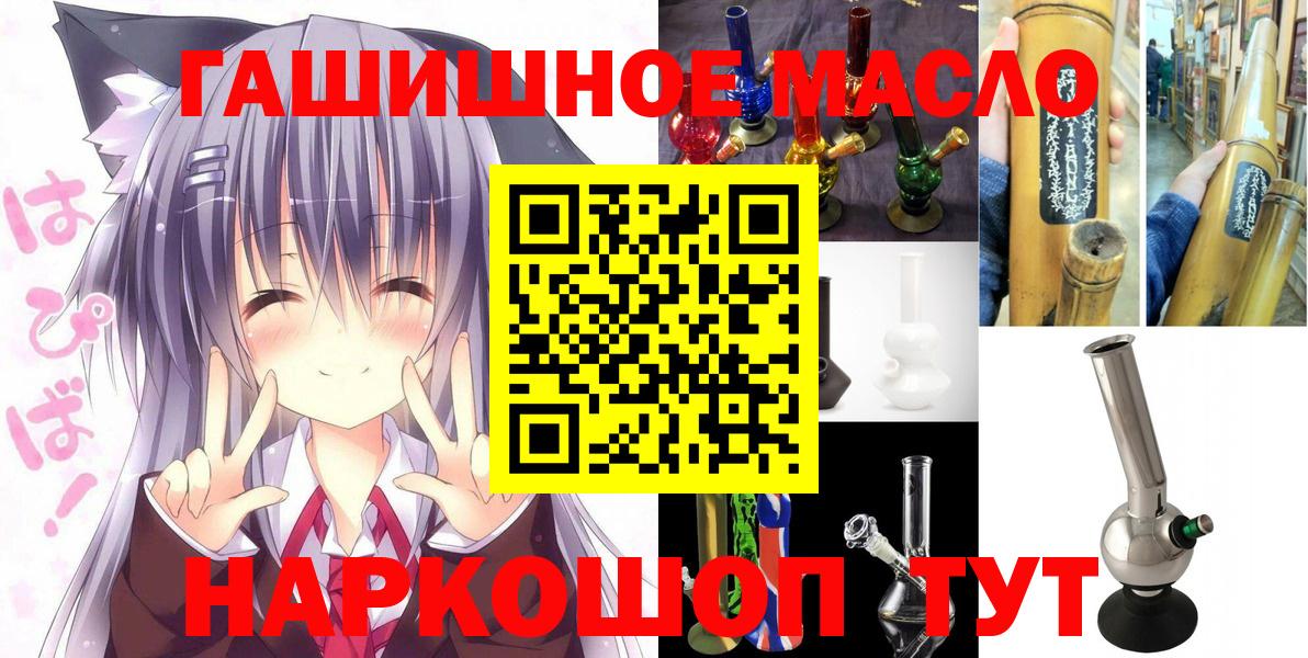 Дистиллят ТГК вейп Гагарин