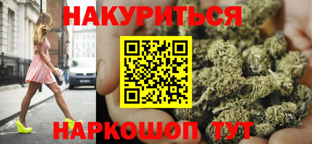 Гагарин  Конопля сатива  Канабис конопля  Вход с VPN 